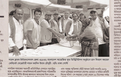 news2